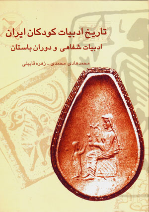 روانشناسي روشنفكري15