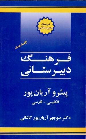 سوپ جوجه براي روح پدران