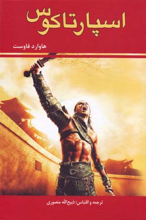 ملاصدرا