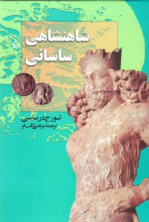 چين دادن زمان