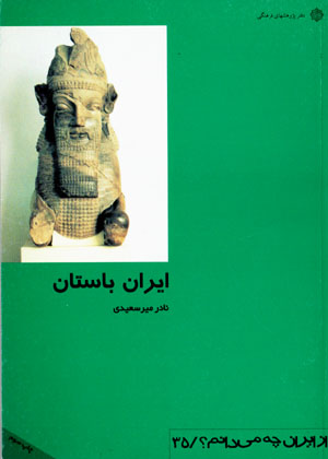 660نكته روان شناسي ساده