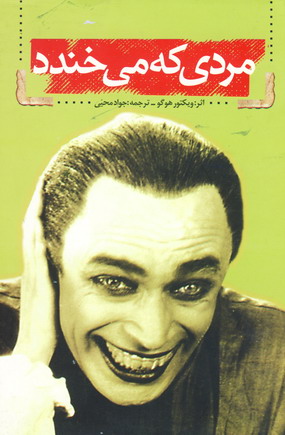 رقص گردنبند