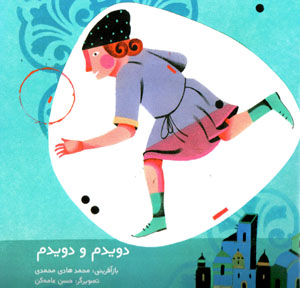 زندگاني شاه اسماعيل صفوي