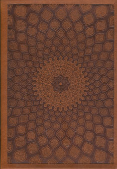 ديوان حافظ چرمي(وزيري،باقاب)