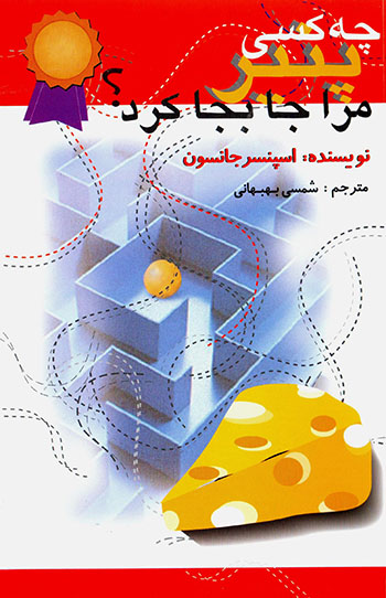 سوء تفاهم
