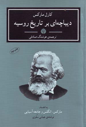 استقامت به خرج بده