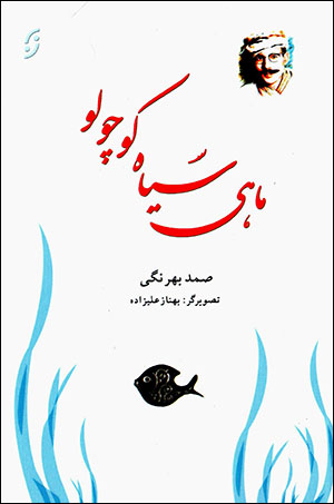 كليات مفاتيح الجنان
