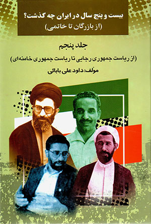 قانون جذب ثروت