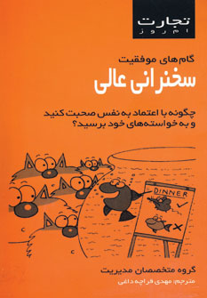 تجارت امروز(سخنراني عالي)