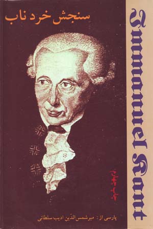 نسل قلم3(فريدريش نيچه)