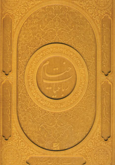 خيام مرادي