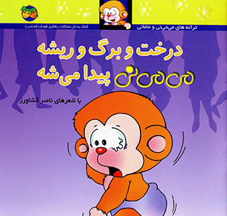تجربه هاي ترسناك10(امكان نداره بخواي كلئوپاترا باش