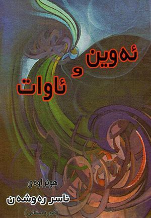 مشتري شنبه ها