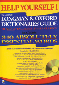 هلپ يور سلف 1،با سي دي