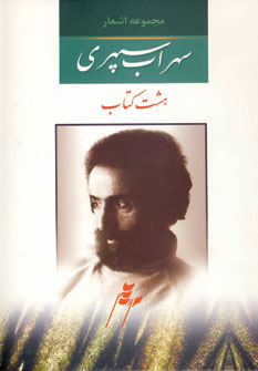 8 كتاب