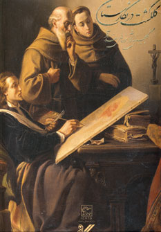 گلگشت در نگارستان