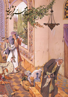 برگزيده آثار محمود فرشچيان