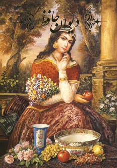 ديوان حافظ