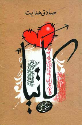 كاتيا