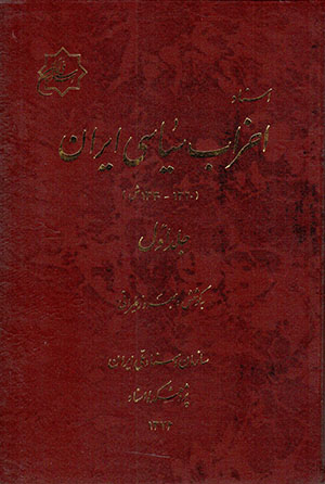 ماواقبال 5