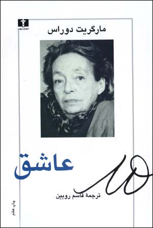 مباني ارتباطات جمعي