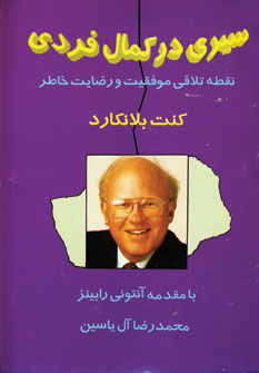 سيري دركمال فردي