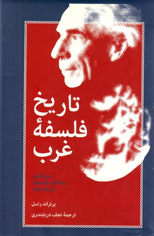 شب پيشگويي
