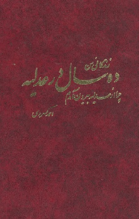 آشنايي با 582 نشانه و علامت تصويري