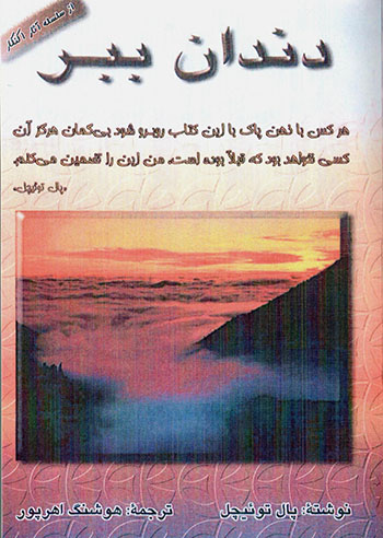 مكالمات انگليسي