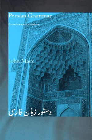 Persian Grammar