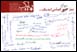 Birlik  'Allama Bilim Yurdunun Madani, Ijtimayi, va Adabi ... (Urdibihisht-i 1387)