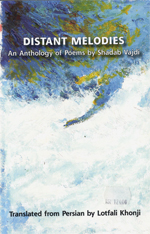 Distant Melodies, An Anthology of Poems