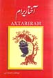 Akhtariram
