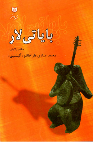 Bayatilar