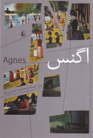 Agnis