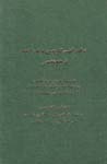 " Qur'an - Karimin " Turkja Tarjumasi