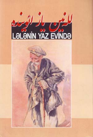 Lalanin Yaz I'vinda