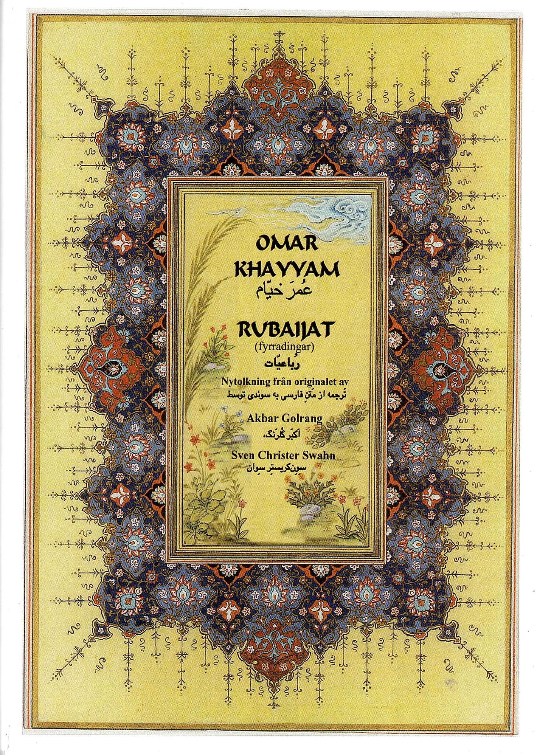Omar Khayyam Rubaijat