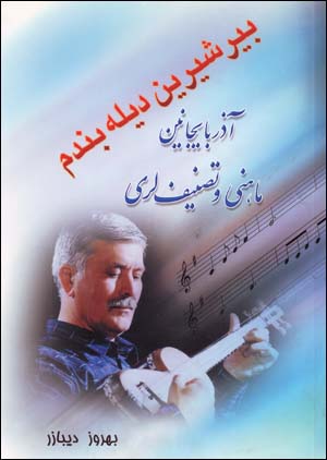 Bir Shirin Dila Bandam Azarbayjan Mahni va Tasnif Lari