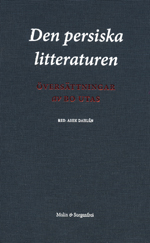 Den Persiska Litteraturen (Vol.1)