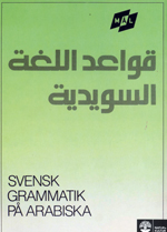 Qava´id Al-lughat al-Sui´diyat