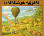Le kuêe-i Xuşkekem? + CD
