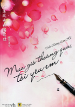 Mua Gio Thoang Qua, Toi Yeu Em