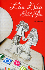 Lan Dau Biet Yeu