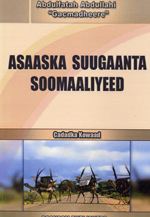 Asaaska suugaanta soomaaliyeed