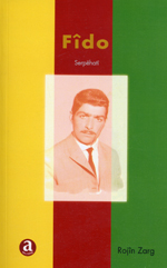 Fîdo serpêhatî