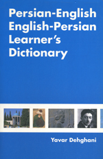 Persian-English, English-Persian Learner´s Dictionary