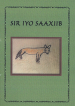 Sir iyo saaxiib