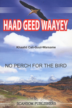 Haad geed waayey