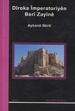 Dîroka Împeratoriyên Berî Zayînê, CILD 4